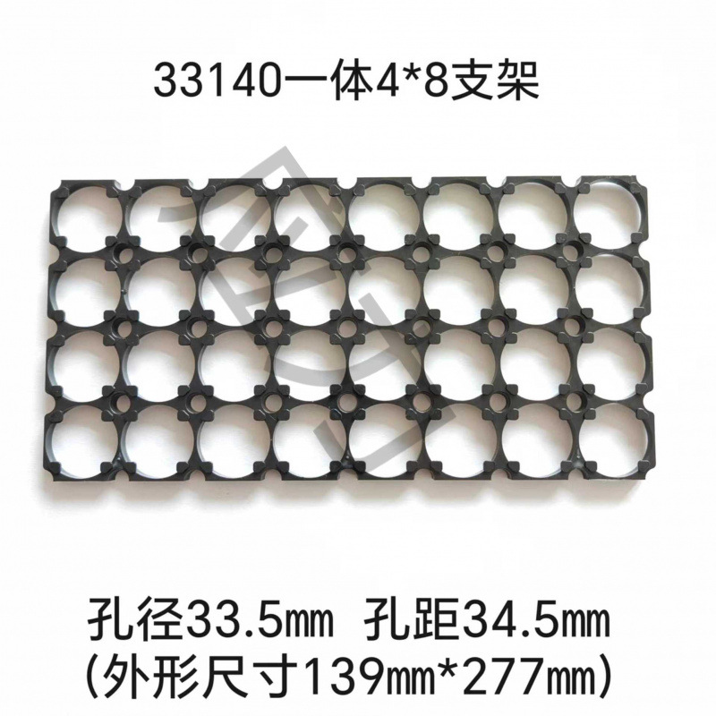 33140 кронштейн подходит для батареи Guoxuan Zhongbi 32140 Yiwei 33 отверстий 34.5 диаметр отверстия 33.4