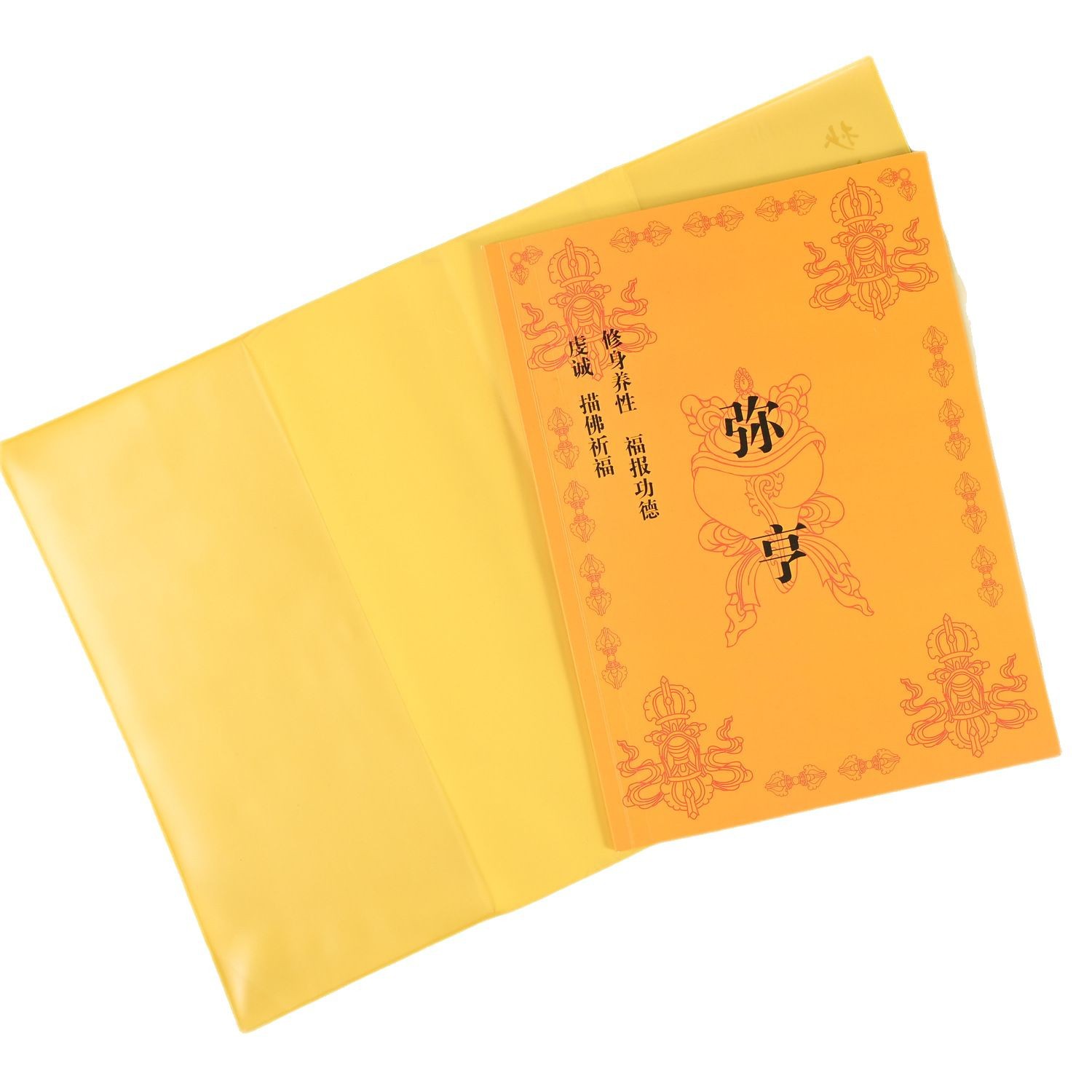 Pvc Bag Book Cover Book Cover Book Cover Protective Cover Bag Book Film Transparent Thickeneded A4A5 Sample Design Book Cover for Stationery