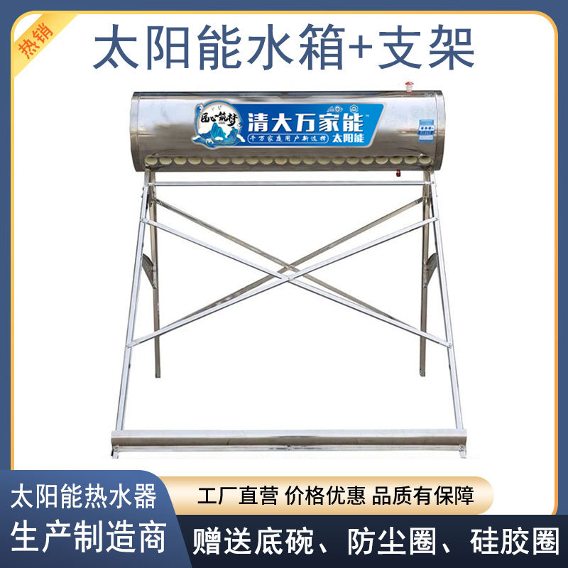 Бак из нержавеющей стали с изоляцией, производитель солнечных систем