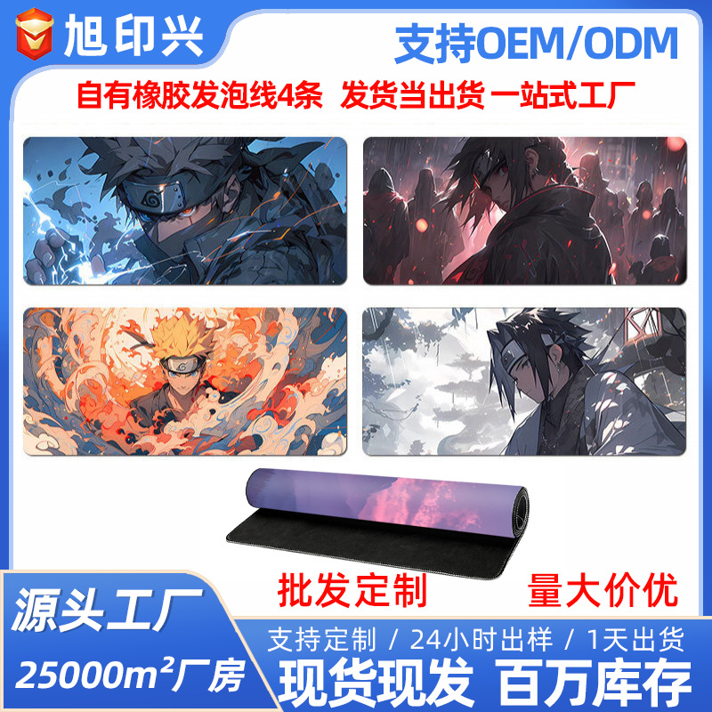Аниме коврик для мыши Naruto Extra Large, коврик для стола, офисный, противоскользящий край, подкладка под клавиатуру, washable