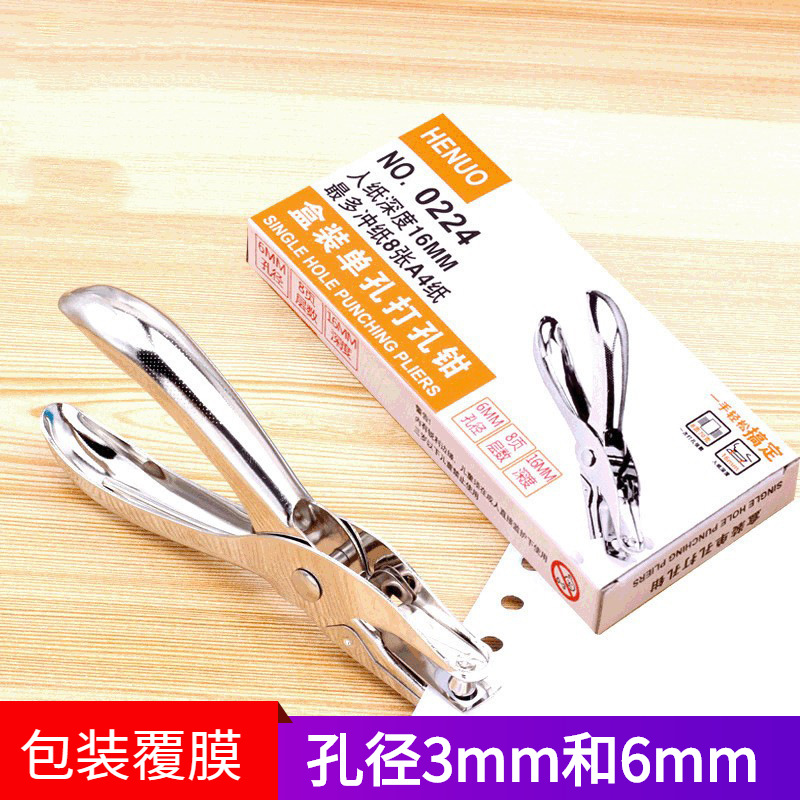 Металлический ручной дырокол, для DIY, 6мм, экономия труда, круглый дырокол