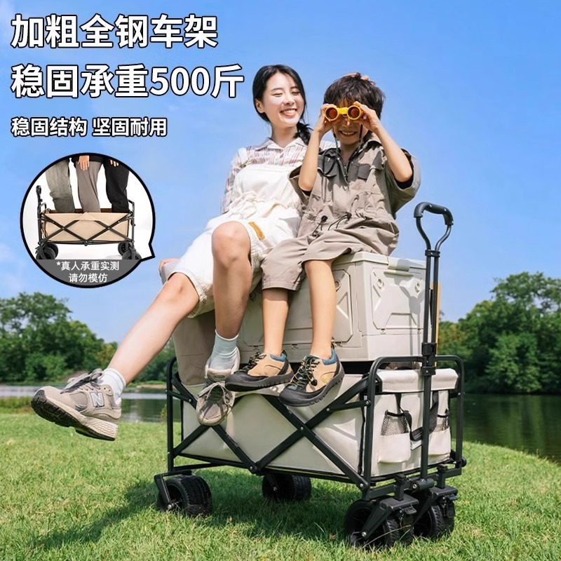Camping Car Trolley Outdoor Folding Trolley Picnic Trolley Camp Car Camping Car Children's Lie Camping Trailer