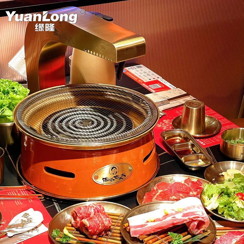 Корейский электрический гриль, коммерческий, с нагревательной трубкой, популярный барбекю-магазин, круглый электрический барбекю-гриль, оранжевый барбекю-гриль