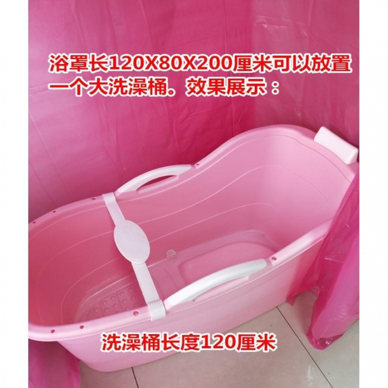 Bath Tent Winter Household Fully Closed Bath Tent Bath Cover Rectangular Plastic Thermal Insulation Thickened Waterproof Shower Curtain