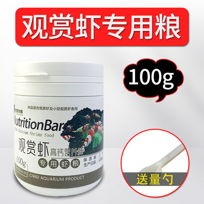 Colorful Ornamental Shrimp Package Freshwater Shrimp Combination Sakura Shangji Bath Cleaning Shrimp Blue Velvet Extremely Popular Shrimp Easy to Raise