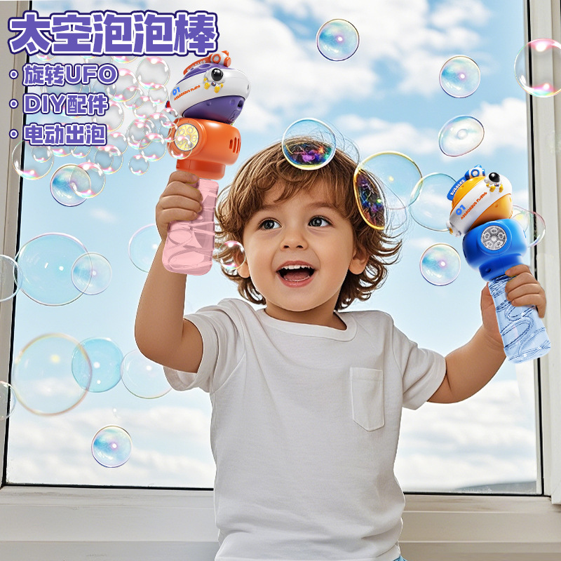 Bubble Machine Children's Electric Toy Automatic Internet Celebrity Children's Bubble Water Gun Wholesale