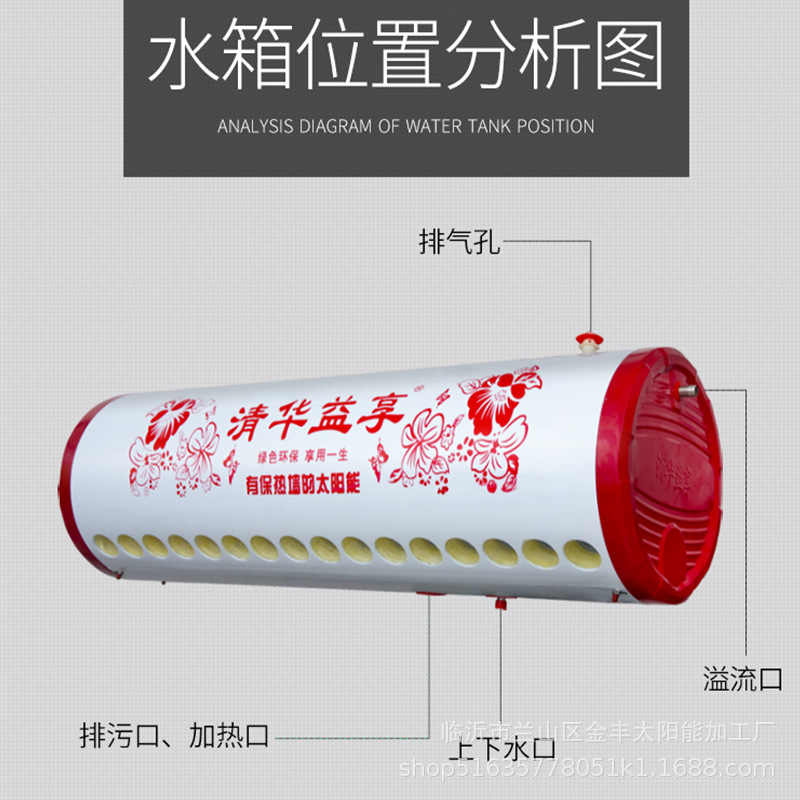 Factory wholesale household solar water heater water tank household insulation water storage bucket stainless steel solar water heater