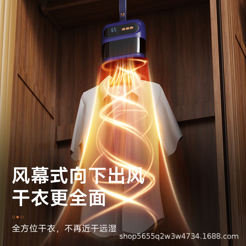 Spot Travel Portable Dryer Folding Home Travel Clothes Dryer Artifact Baby Clothes Dryer Dormitory