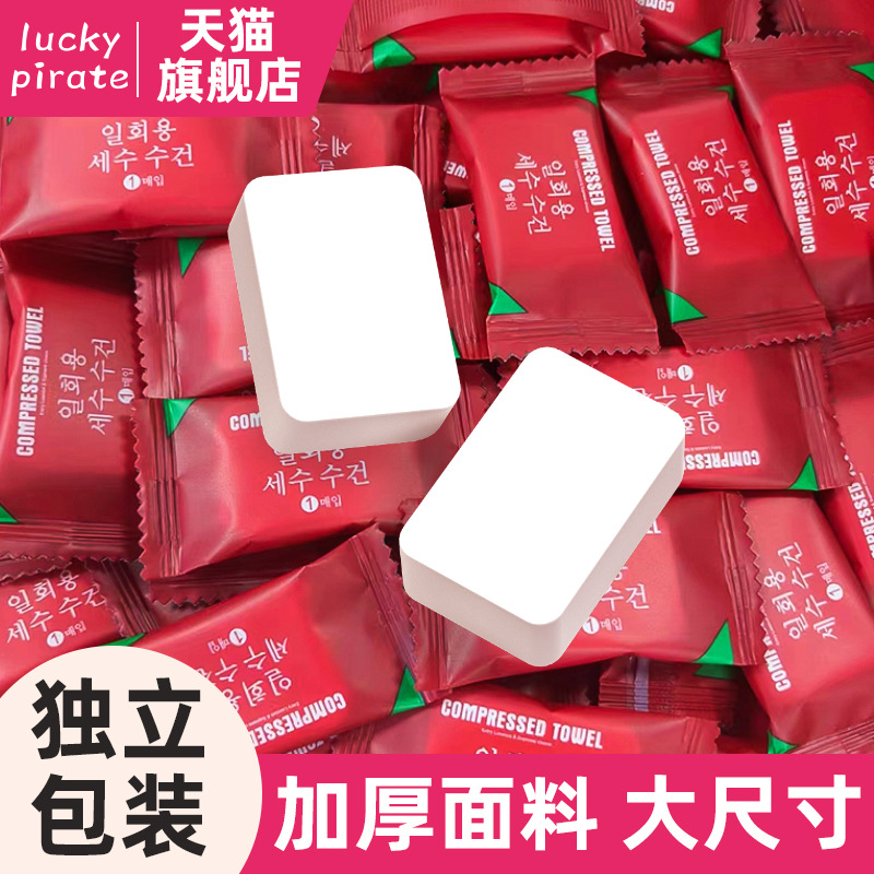 Compressed Towel Disposable Face Wash Towel Thickened Extra Large Makeup Remover Cleansing Towel for Travel Hotel Bags