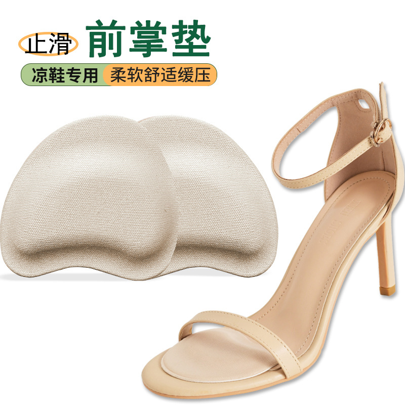 Утолщенная губчатая половинчатая подушка противоскользящая износостойкая подушка для стопы может быть прикреплена к сердцевине для женской обуви большого размера, маленькие половинчатые производители