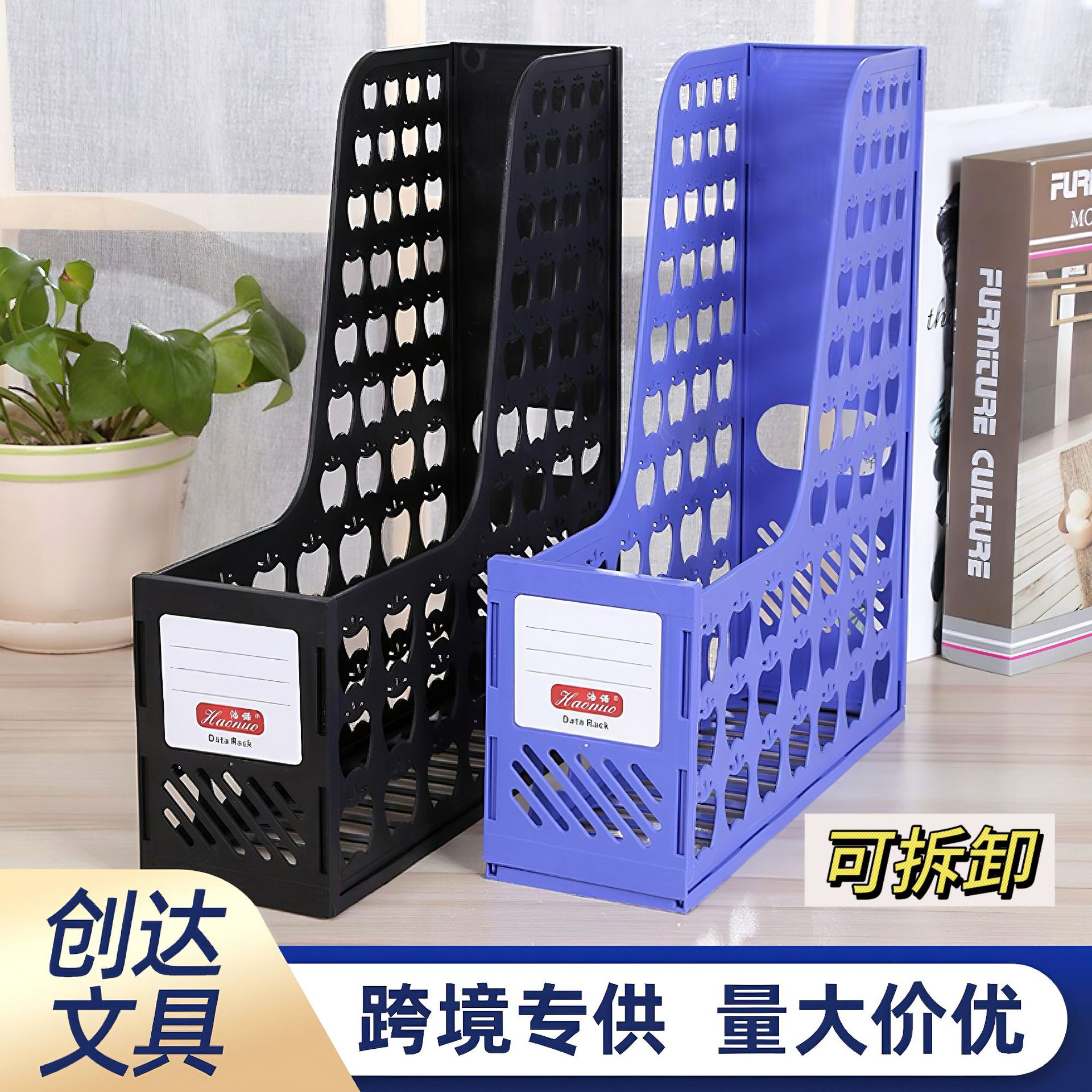 Одноуровневый настольный органайзер для документов, вертикальная подставка для книг, офисный каркас для файлов