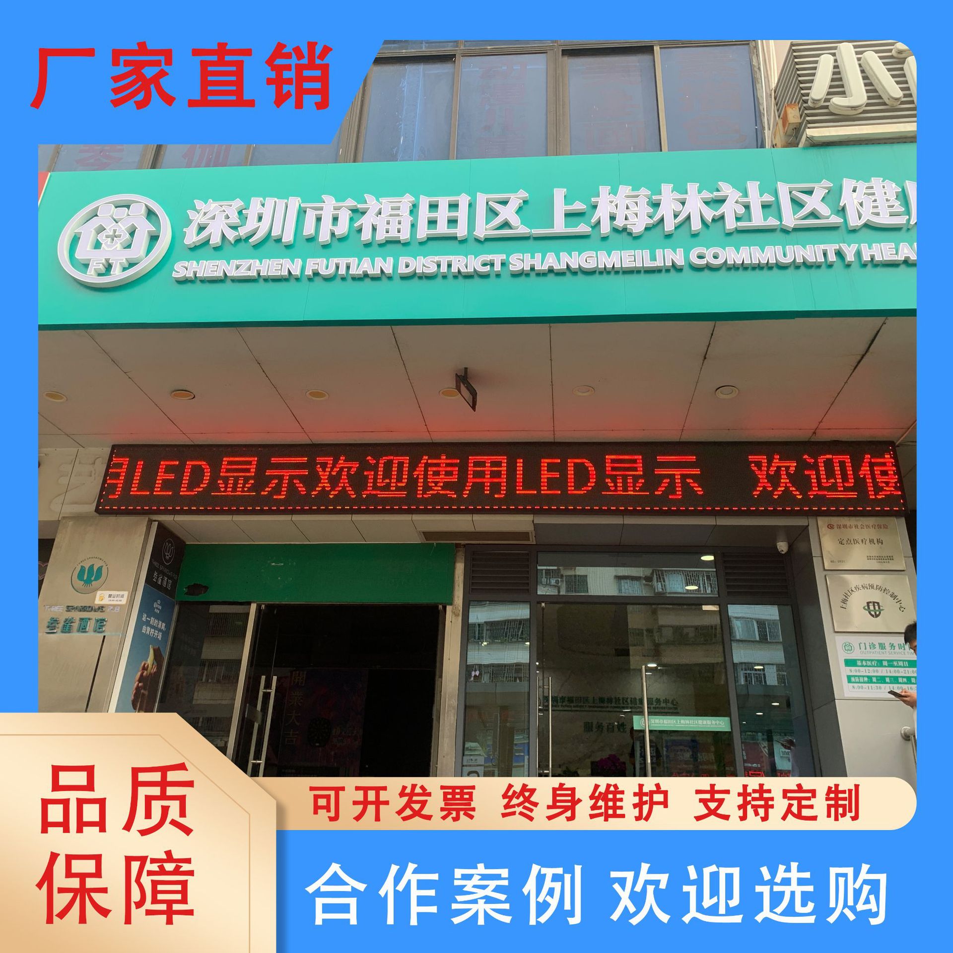 Led Display P10 Single Red Outdoor Rainproof Door Head Rolling Word Screen Module Unit Board Digital Advertising Screen Batch