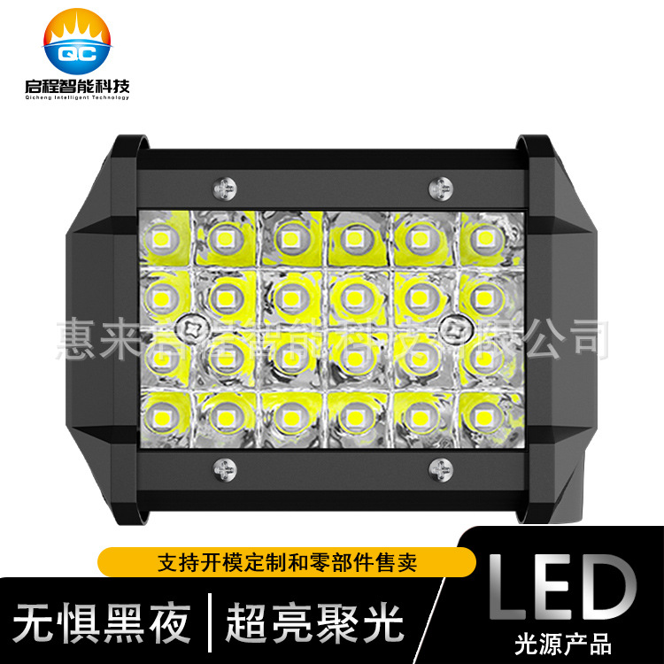 Прямые продажи завода модель Miki 24 светодиода 72W рабочий свет модифицированный свет для мотоцикла с высокой яркостью