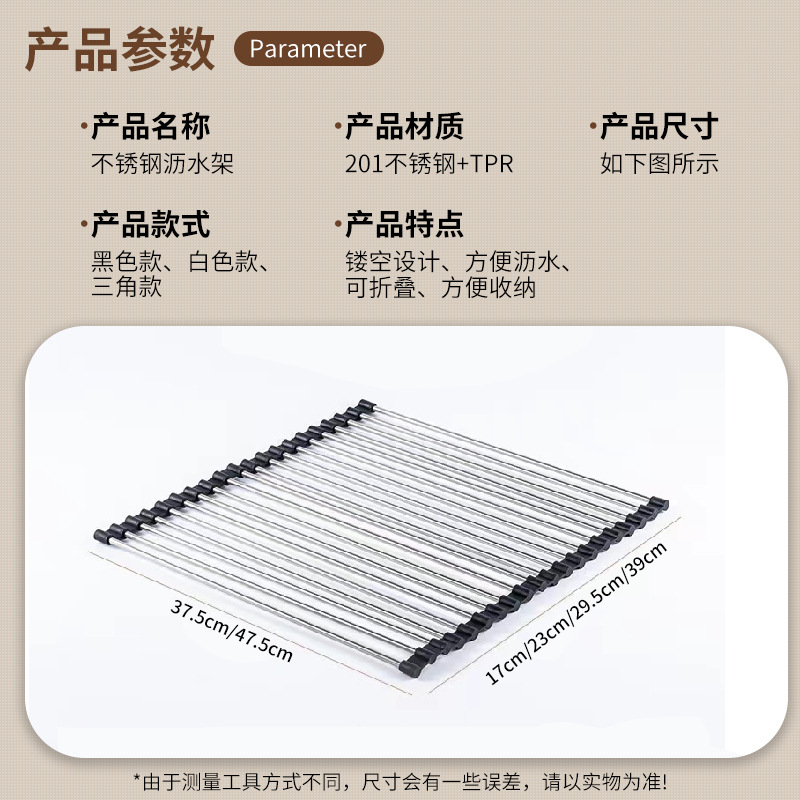 Kitchen Sink Dish Rack Sink Drain Rack Vegetable Drain Basket Storage Rack Water Control Dishes Sink Rack