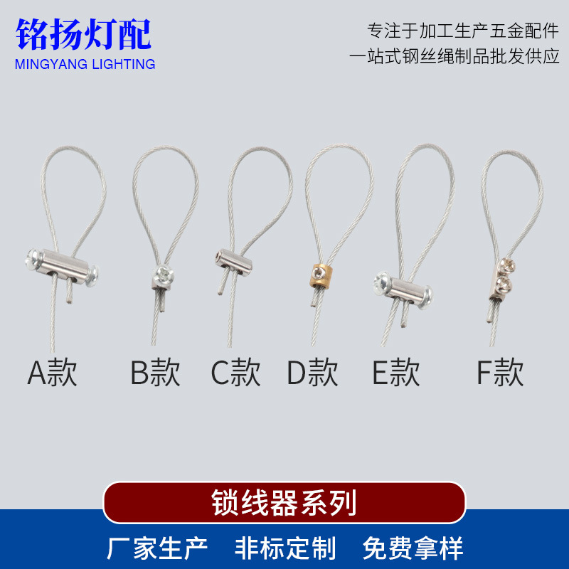Регулируемый кабельный замок с двойным отверстием, винтовой замок для провода, фиксатор провода, держатель для позиционирования провода