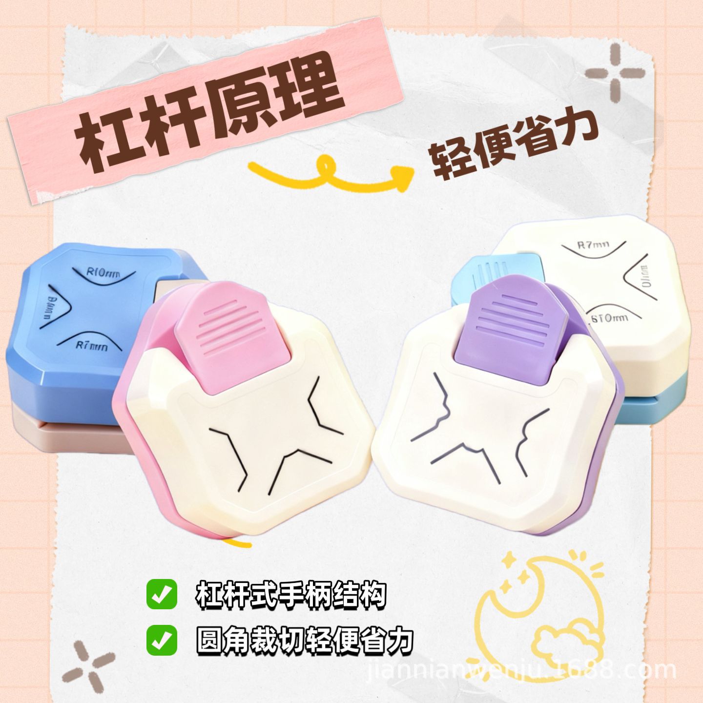 R4 Chamfering Tool Multi-Angle Cutting Tool Handmade Paper Cutting Tool Three-In-One Corner Rounder Embossing Tool