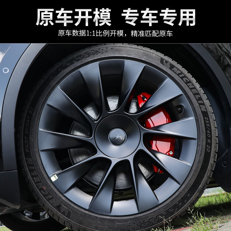 Suitable for 25 Tesla Model Y Brake Caliper Cover Modification, New Version of Special Aluminum Alloy Wheel Hub Modification
