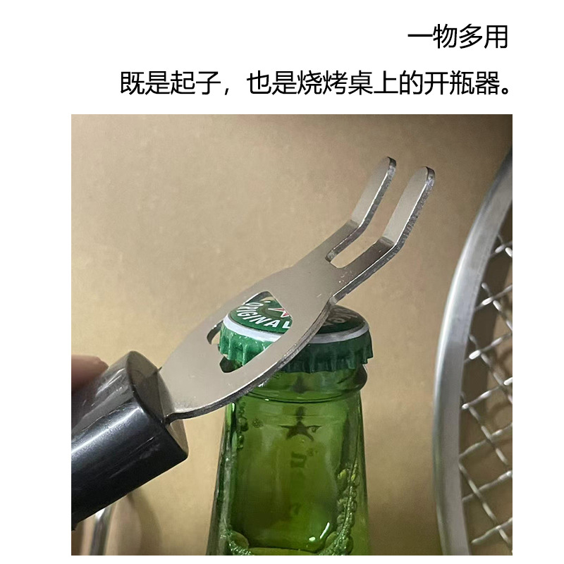 Stainless Steel Plate Opener, Bottle Opener, Multi-Purpose Barbecue Plate Accessories, Fork Pry Bar, Outdoor Charcoal Grill Opener Artifact