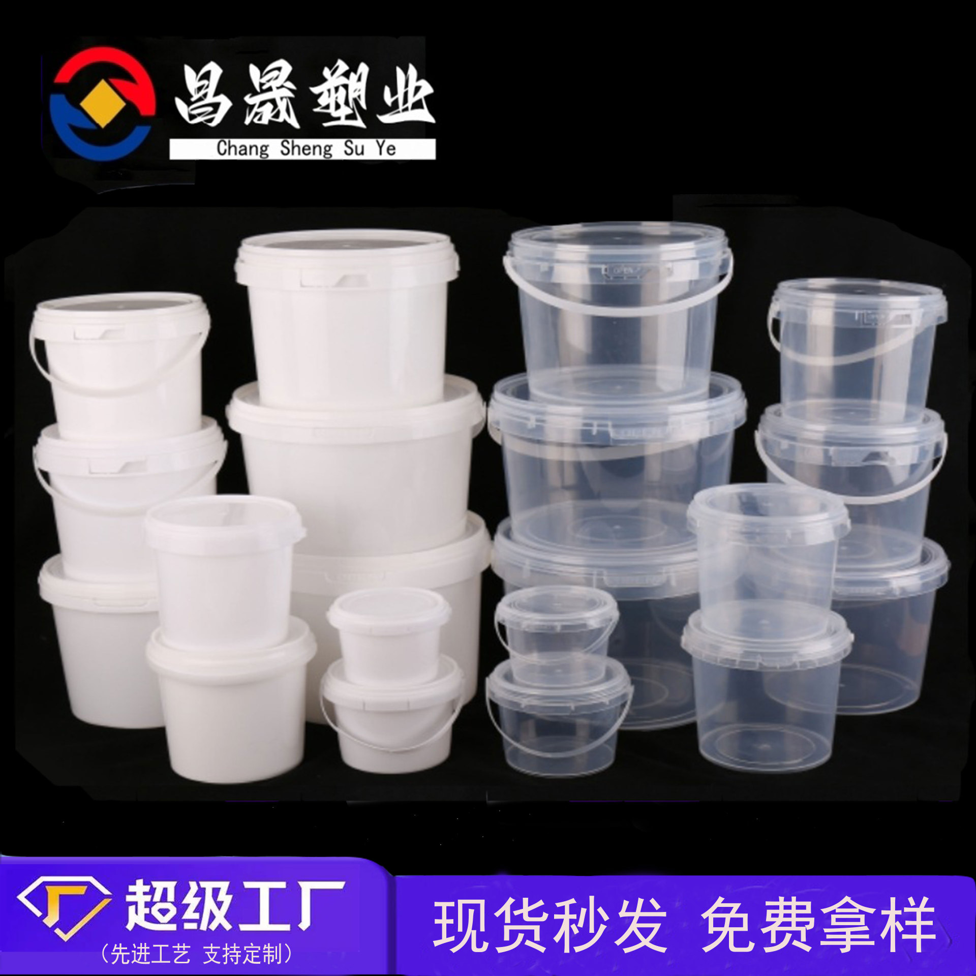 Оптовая 5L емкость для хранения пищевых продуктов Прозрачное пластиковое ведро для организации игрушек Круглое ведро для упаковки на вынос Квадратное маленькое ведро