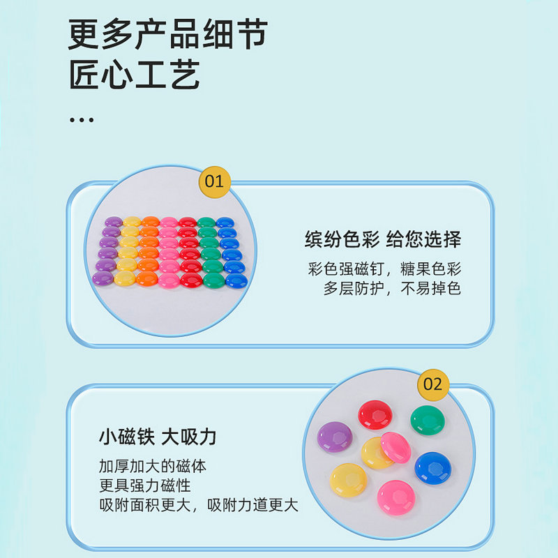 Round Color Magnetic Granules Whiteboard Blackboard Magnetic Granules Buckle Teaching Office Supplies Magnetic Sticker Strong Magnetic Absorption Ferromagnetic Nail