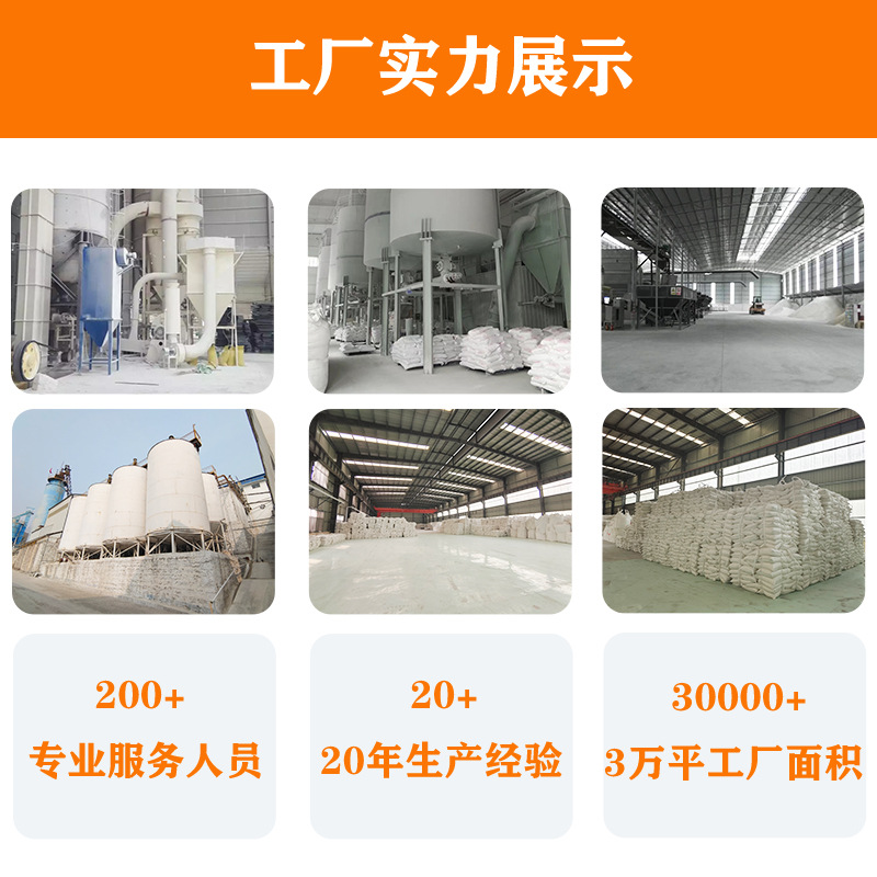 Sepiolite Fiber Thermal Insulation Mineral Fiber Petroleum Rubber Sewage Treatment Adsorption Agricultural Sepiolite Powder