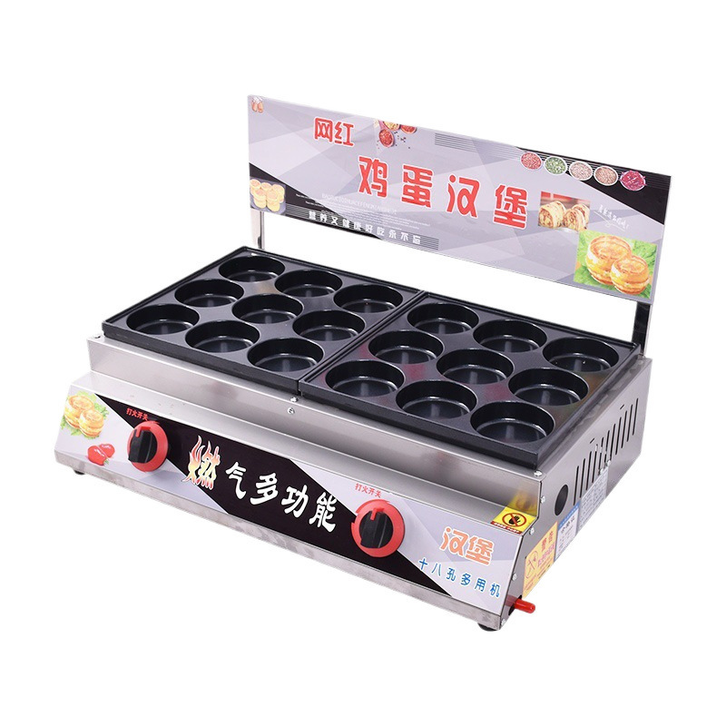 Commercial Egg Burger Machine for Stalls, Gas Liquefied Gas Meat and Egg Burger, Electric Heated Egg and Meat Burger Boiler, Popular Snack Machine