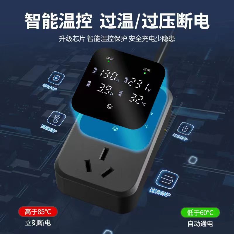 Suitable for Nezha Wired Grounding Treasure Without Ground Wire Aya/S/V/X/U/N/L New Energy Vehicle Charging Adapter