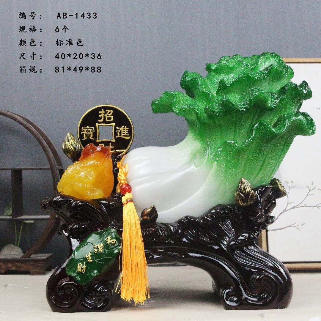 Caiyuan Guangjin Jade Cabbage Baicai Gathai Resin Crafts Feng Shui Ornaments Opening Home Decoration Gifts
