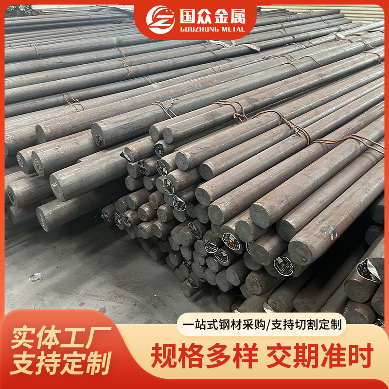 Круглый стальной пруток из нержавеющей стали 316L, черный пруток, круглый пруток из нержавеющей стали, может быть обрезан, сплошной пруток из нержавеющей стали 2205