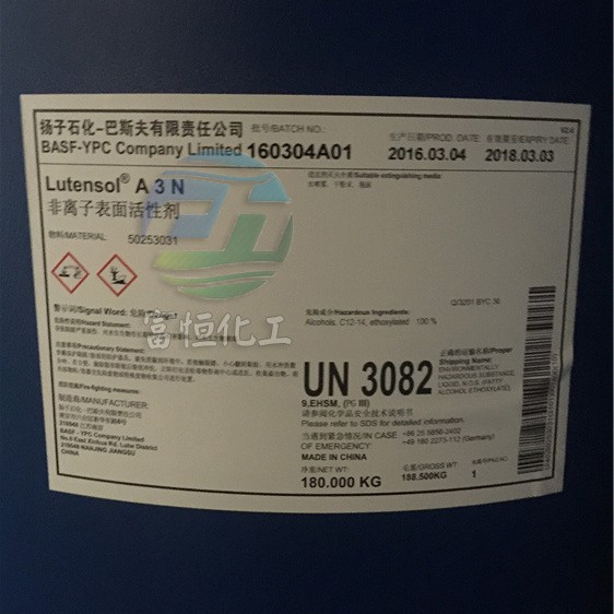 Yangzi Basf Aeo-3 Fatty Alcohol Polyoxyethylene Ether Dow Aeo3 Emulsifier Surfactant A3N