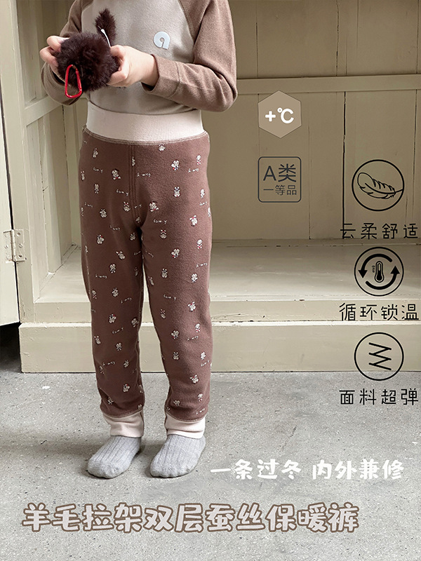 Anmeiya Children's Double-Layer Thermal Pants High-Waist Tummy Protection Cuffed Wool Stretch Wool Silk Thermal Leggings Base Layer Pants