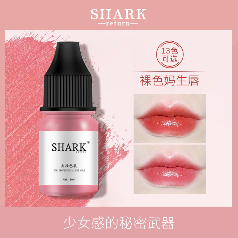 Жидкий цветной материал для вышивки с узором акулы для естественного увеличения губ, европейская модификация губ, татуировка темных губ, отбеливание губ, модификация темных губ, чистый растительный цветной крем