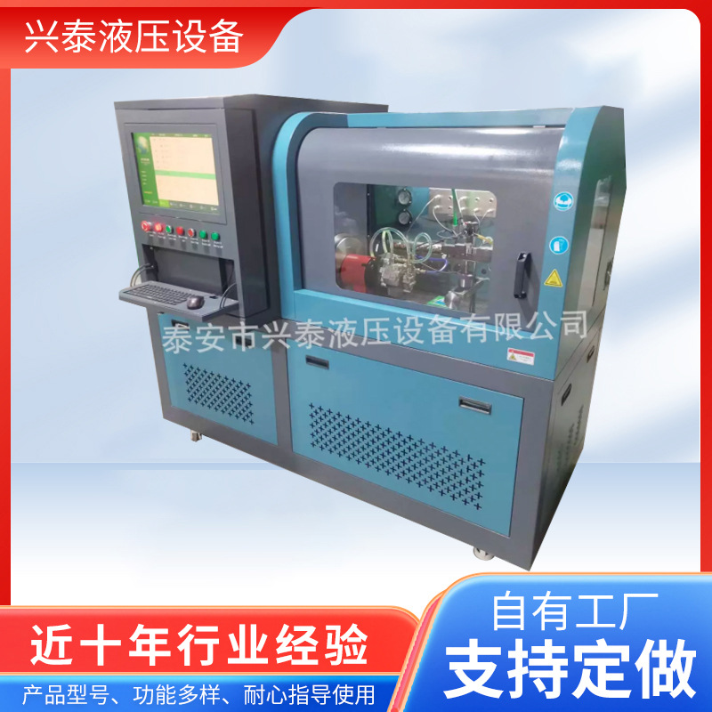 Индивидуально настроенный стенд для испытаний форсунок 819 с высоким давлением, все в одном, экспериментальное оборудование для высоконапорной рампы