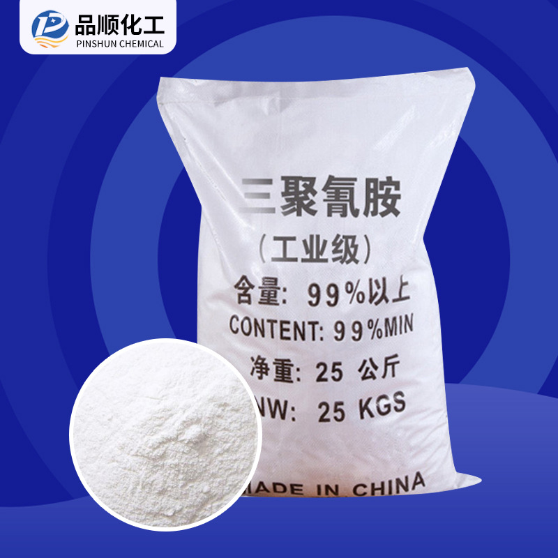 [Melamine] Pishun Chemical Sewage Treatment Industrial Grade Melamine Wholesale High Purity Melamine