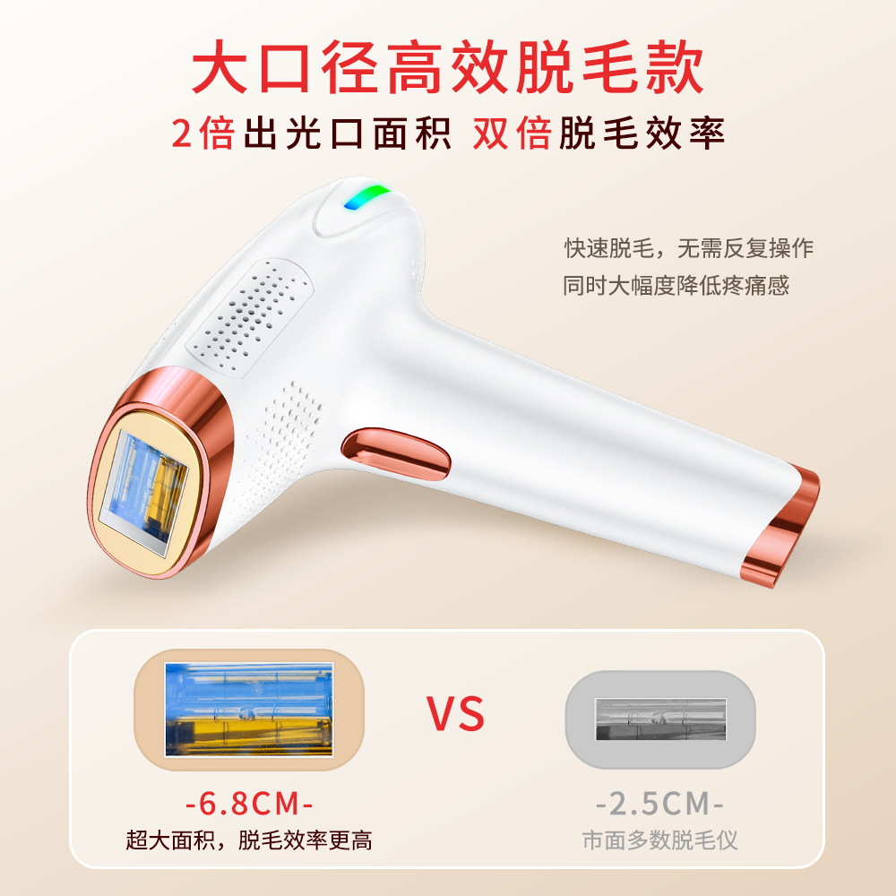 Foreign Trade 510K Painless Sapphire Replaceable Head Handheld Photon Rejuvenation Ipl Home Freezing Point Laser Hair Removal Instrument