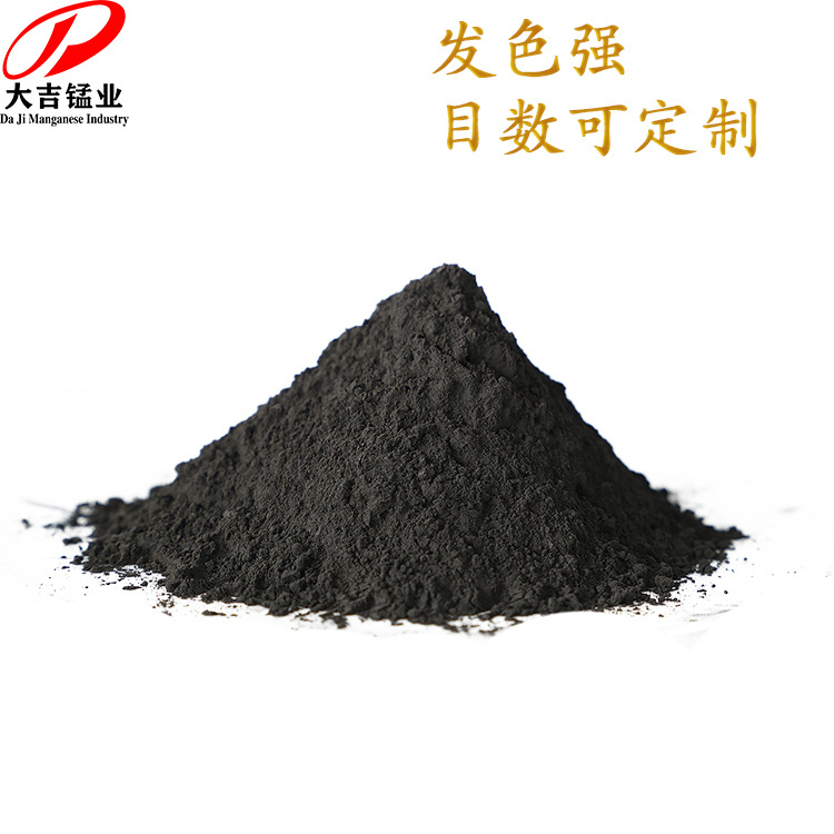 Hunan Manganese Mine Base Directly Supplies Soft Manganese Ore Powder, Chemical Smelting, Catalyst Oxidant Manganese Dioxide Powder in Stock