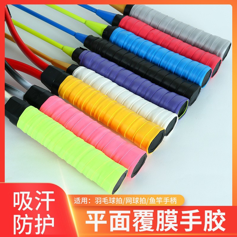 Chanmao Flat Film Adhesive Badminton Tennis Racquet Hand Glue Fishing Rod Sweat Absorbing Belt Non-Slip Grip Strap Wrapping Belt