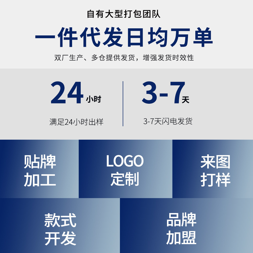 Thermal transfer captain armband high quality football game captain winding armband C label armband Velcro diy wholesale