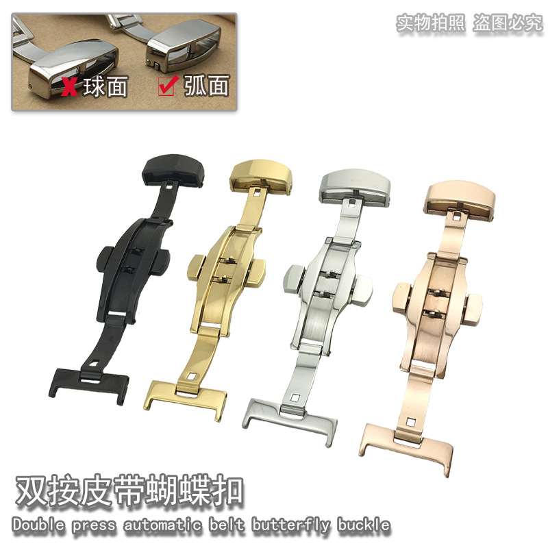 Аксессуары для часов, вакуумное покрытие, двойная пряжка-бабочка, пряжка из нержавеющей стали