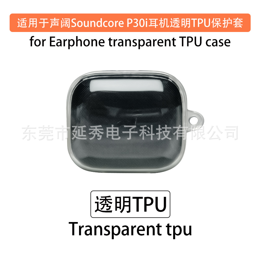Suitable for Soundcore Sound Wide Anker P30i Earphone Case Bluetooth Headset Protective Case Charging Bin Empty Box