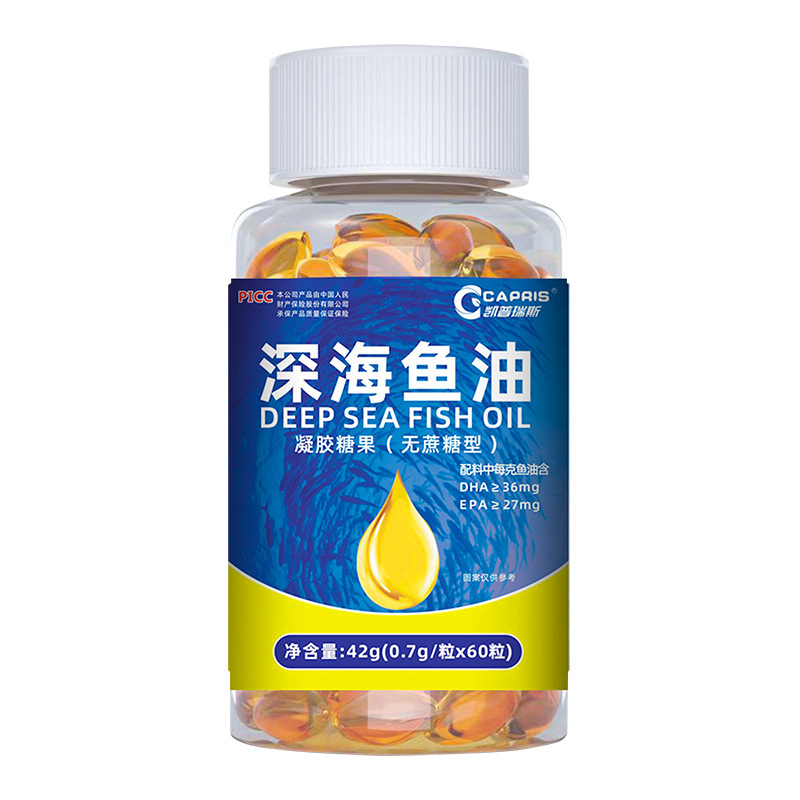 Foreign Trade Hot Selling Deep Sea Fish Oil Soft Capsules for Adults, Middle-Aged and Elderly Fish Oil Polyene for the Elderly, Spot Wholesale and Delivery