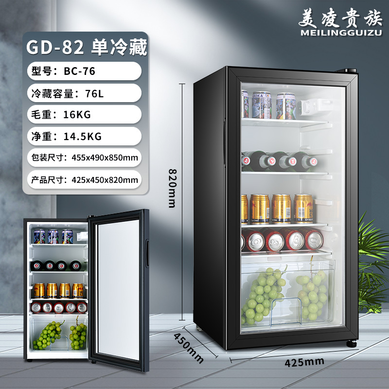 Ice Bar Hotel Room Single Door Mini Refrigerator Tea Freezer Fresh-keeping Cabinet Small Transparent Glass Door Mini Refrigerator