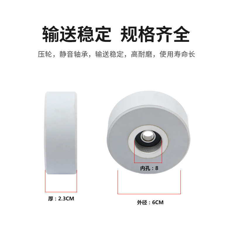 Nanxing Jidong Automatic Edge Banding Machine Accessories Conveying Pressure Wheel Rubber Wheel Straight Twill Plane Roller Feeding Wheel