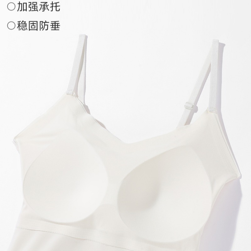 Live Explosions Camisole New Upgraded Latex Coaster Integrated Belt Chest Pad Anti-sagging Ice Silk Traceless Beauty Back