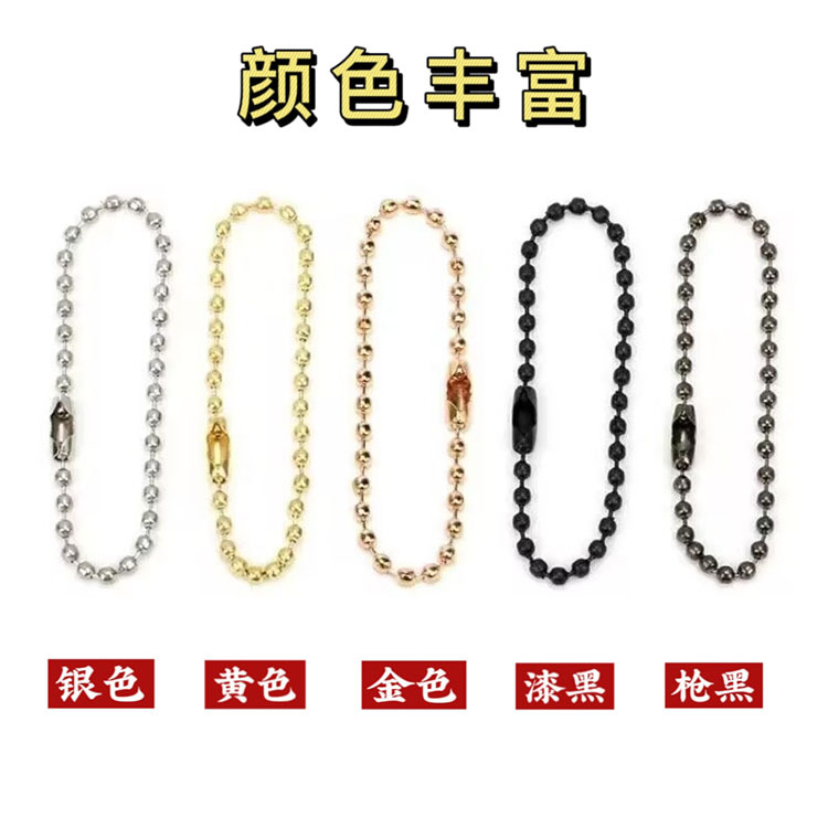 Большая партия цветных волновых бусин цепей металлические цветные волновые бусины цепи 1.5 2.0 2.4 металлические цветные волновые бусины цепи