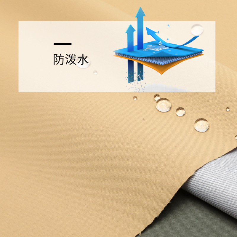 Customized 75D Hard Shell Jacket Fabric, the Same Three-In-One Waterproof and Windproof Ski Jacket Jacket Fabric from Niaojia