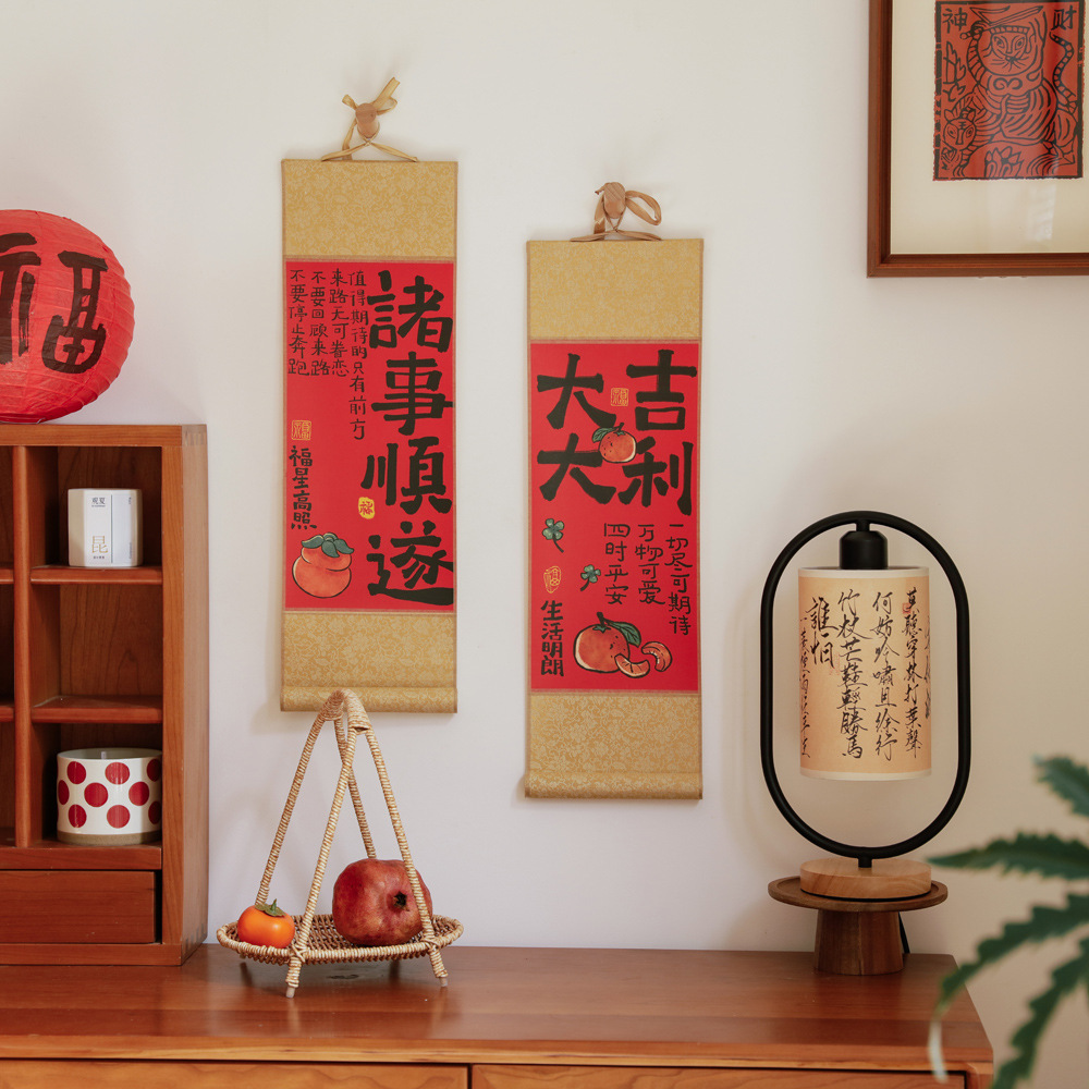 New Year's Hanging Painting Chinoiserie Entrance Entrance Decoration Small Scroll Small Hanging Scroll Decorative Painting Gift Painting