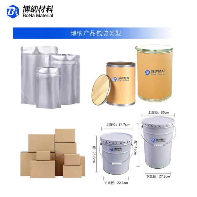 Metal Spherical Nickel Powder 5-10 Pure Ni High Purity Photovoltaic Scientific Research Micron Conductive Powder Supplier