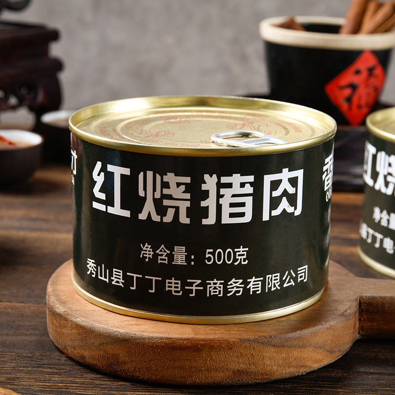 Тушеная свинина консервированная, готовая еда, семейный запас, долгосрочное хранение, 500г большая порция