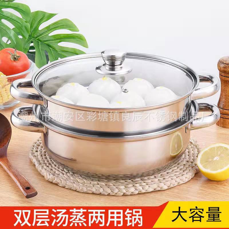 Custom logo Stainless Steel Two-layer Double-layer Soup Steamer 28cm Large Capacity Soup Steamer Hot Pot Practical Gift Pot